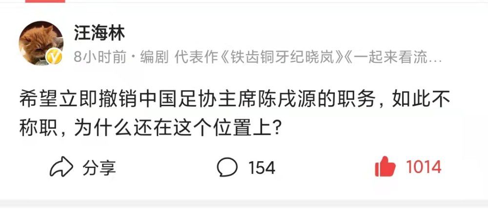 劳塔罗在国米很有归属感，他的续约问题也得到了确认，他总是说他不想听到与其他俱乐部相关的消息，这意味着他心属国米，他觉得自己是俱乐部不可或缺的一部分。